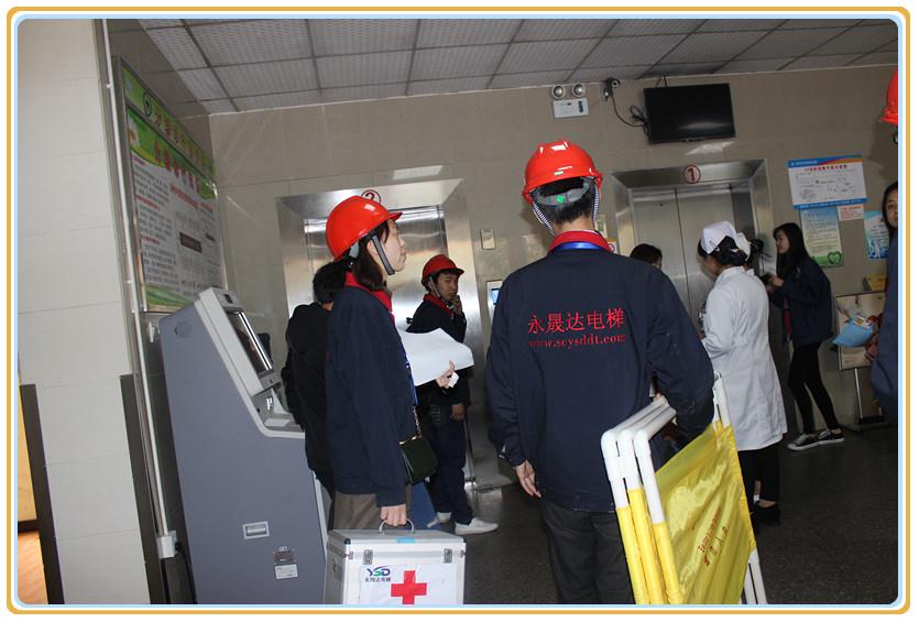 四川電梯維保，四川電梯安裝，四川電梯維修，四川電梯銷售，應(yīng)急演練